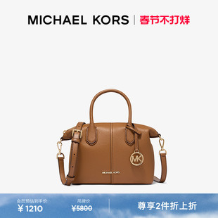 【新年礼物】MICHAEL KORS MK Hyde 女士小号斜挎饺子包