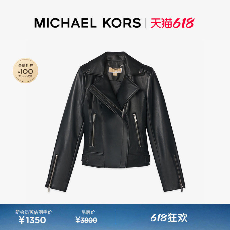 【春夏新品】MICHAEL KORS MK 女士机车风夹克外套