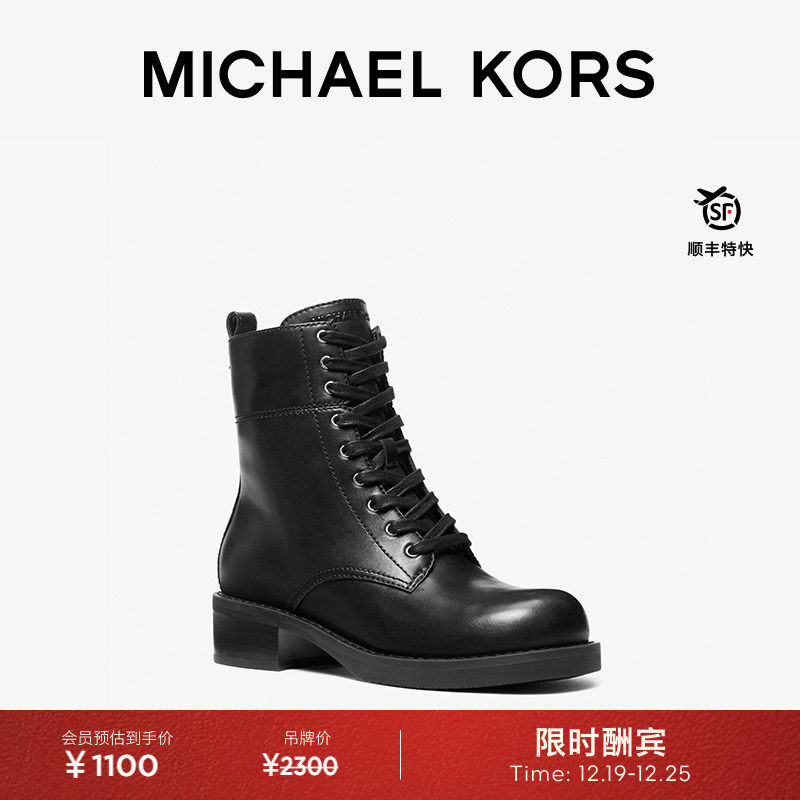 【秋冬新品】MICHAEL KORS MK Lyle 女士系带马丁靴 跟高4cm