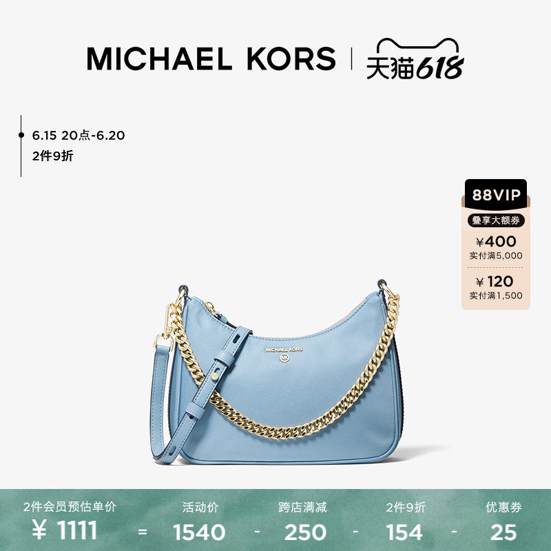 【618狂欢开抢】MK Jet Set Charm 中号链条斜挎腋下半月包女包