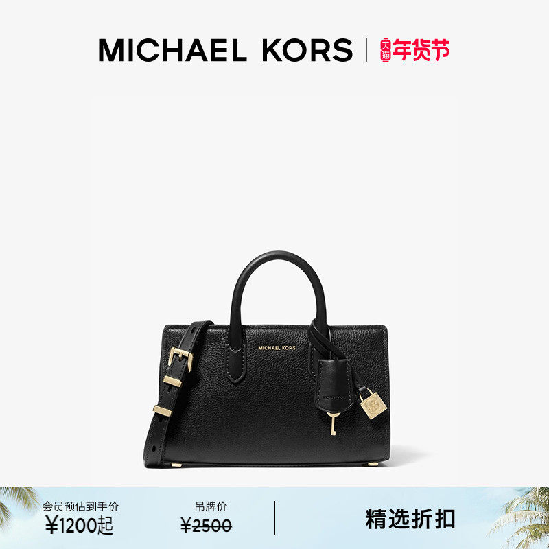 【新年礼物】MICHAEL KORS MK Scarlett 女士超小号手提斜挎包,箱包皮具/热销女包/男包,通用款女包,淘宝优惠券,粉丝福利购,淘宝优惠卷
