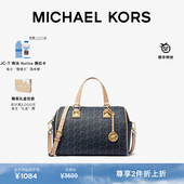 Grayson 女士中号链条老花圆桶包 KORS 两件折上折 MICHAEL