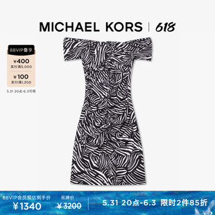 领一字肩修身 连衣裙 女士斑马纹 MICHAEL KORS 2件85折