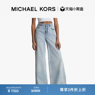 男女同款 丹宁牛仔裤 KORS 檀健次同款 MICHAEL
