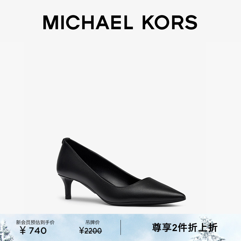 【两件折上折】MICHAEL KORS MK Alina 通勤女士高跟鞋单鞋