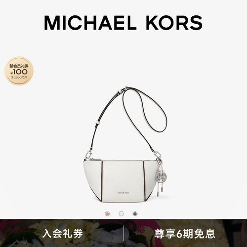 MKJordi小号拉链斜挎包含包挂