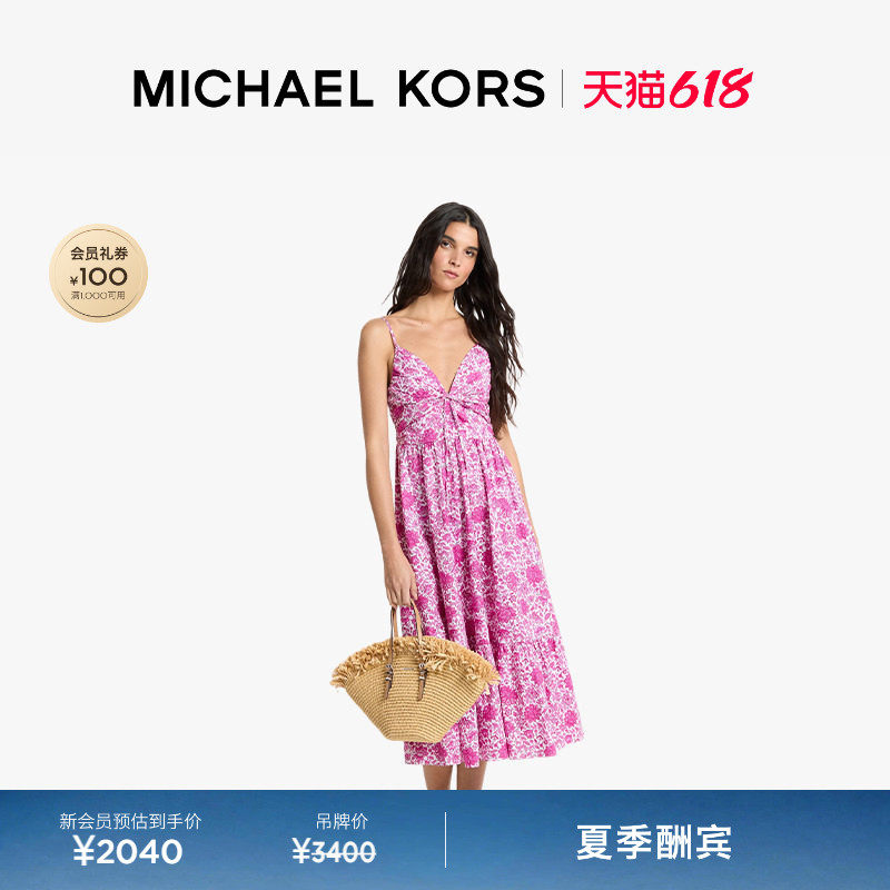 MK中长款印花V领吊带连衣裙