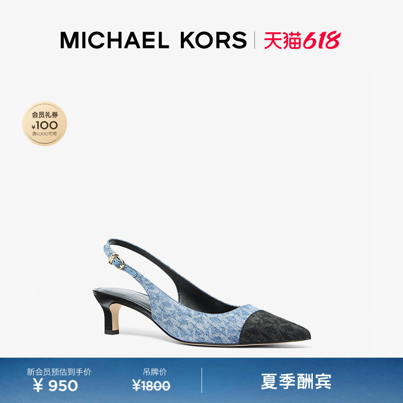 【春夏新品】MICHAEL KORS MK Amara 女士尖头细跟凉鞋 跟高5cm