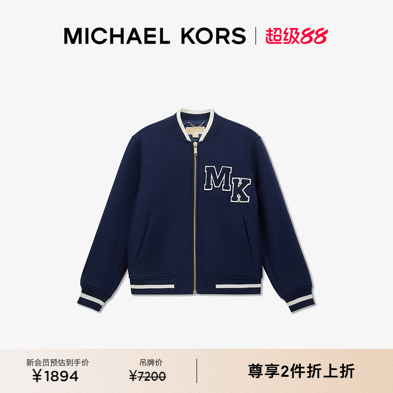 【2件折上折】MICHAEL KORS MK 女士羊毛混纺印花棒球服毛呢棉服