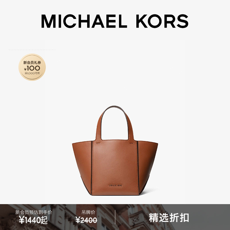 MKJordi小号折叠菜篮子手提包图片
