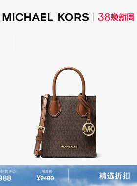 MICHAEL KORS MK Mercer 女士超小号迷你琴谱包小包斜挎包