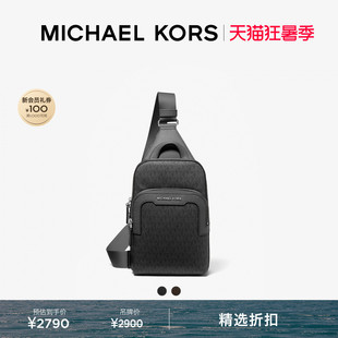 【夏季新品】MICHAEL KORS MK Hudson 男士老花双层斜挎包胸包