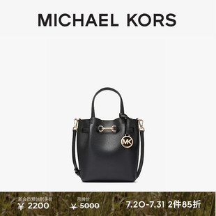 2件85折 KORS MICHAEL 女士小号马衔扣荔枝纹斜挎包 Carson