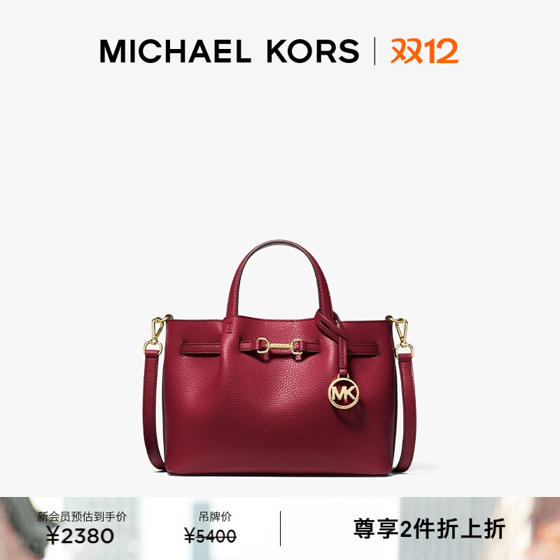 MKCarson小号手提包斜挎包