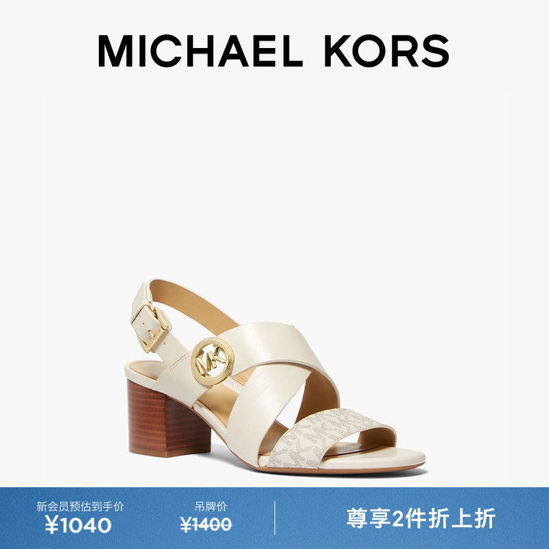 【两件折上折】MICHAEL KORS MK Vera 女士金属饰凉鞋 跟高5.5cm