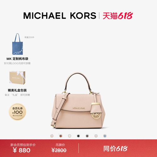 MICHAELKORS女士皮质斜挎包