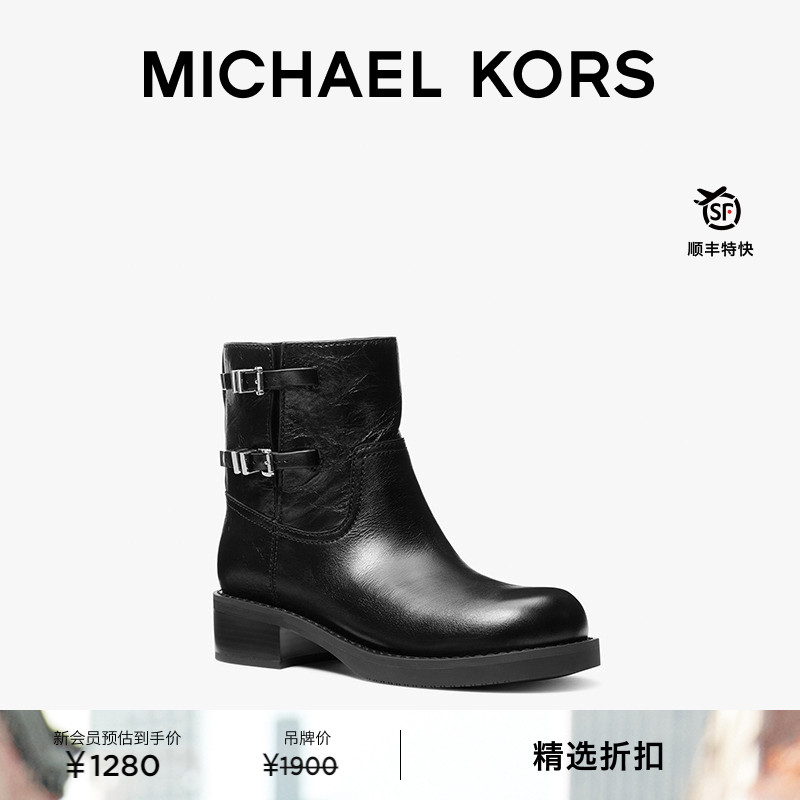 【秋冬新品】MICHAEL KORS MK Darrington 女士机车风中筒靴女靴