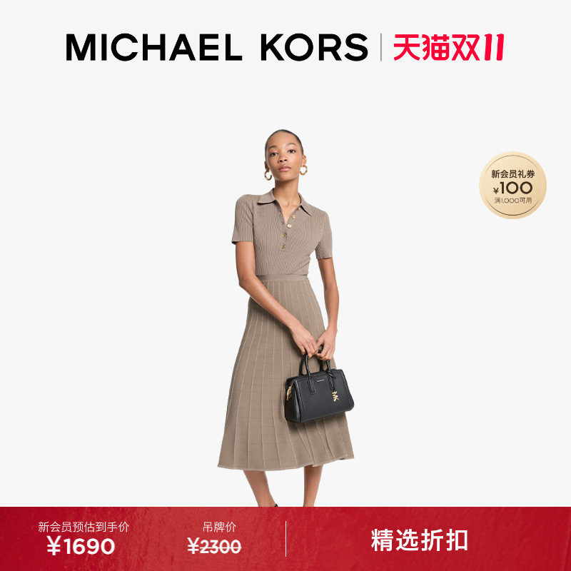 【双十一抢先购】MICHAEL KORS MK 女士 Polo 领中长款收腰针织裙