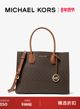 MICHAEL KORS MK Mercer 女士大号大容量通勤托特包手提包单肩包