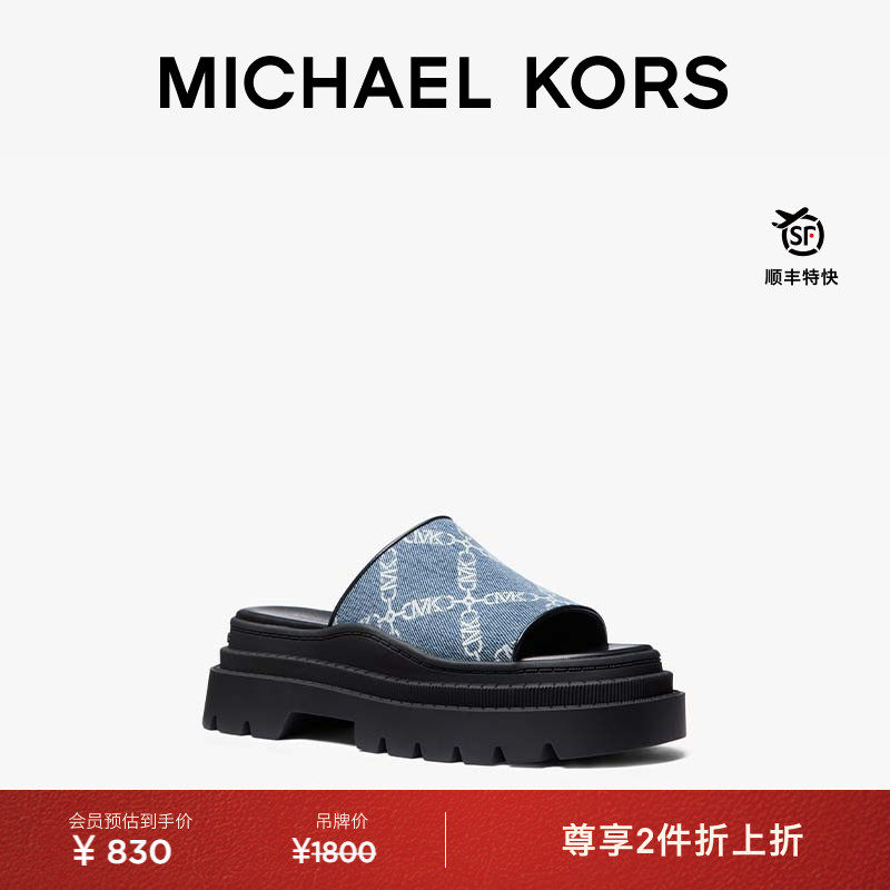 MKKendra厚底鞋拖鞋跟高Xcm