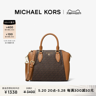 KORS MICHAEL 女士中号手提包 甄选礼物 Sienna