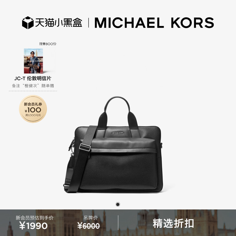 MKPacey通勤商务公文包手提包图片