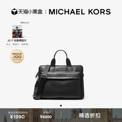 MKPacey通勤商务公文包手提包