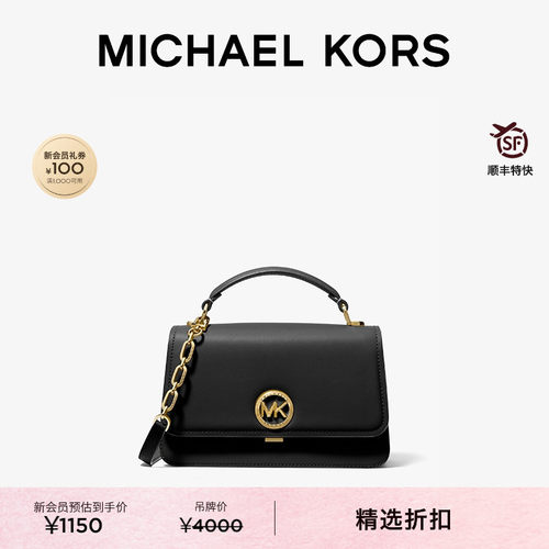 MKDelancey中号斜挎手提包
