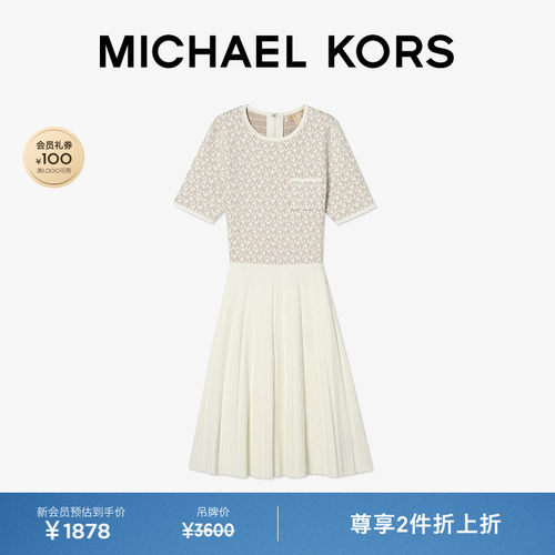 MK女士圆领老花针织连衣裙