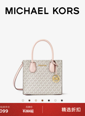 MICHAEL KORS MK Mercer 女士中号托特包单肩包斜挎包风琴包