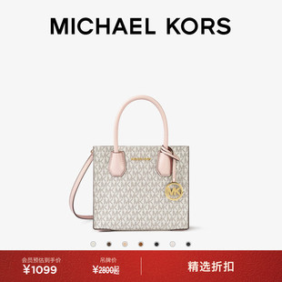 Mercer 女士中号托特包单肩包斜挎包风琴包 KORS MICHAEL