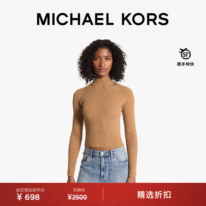 MK半高领修身毛衣针织衫