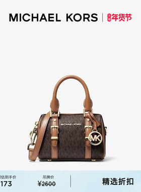 MICHAEL KORS MK Bedford 女士超小号老花迷你波士顿包斜挎包女包