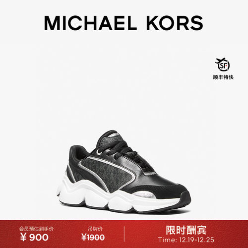 【秋冬新品】MICHAEL KORS  MK Penny 女士运动老爹鞋 跟高4cm