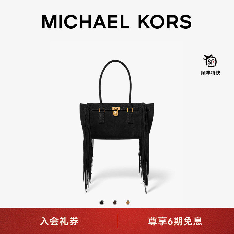 【欧阳娣娣同款】MICHAEL KORS MK Hamilton Moderne 女士肩背包