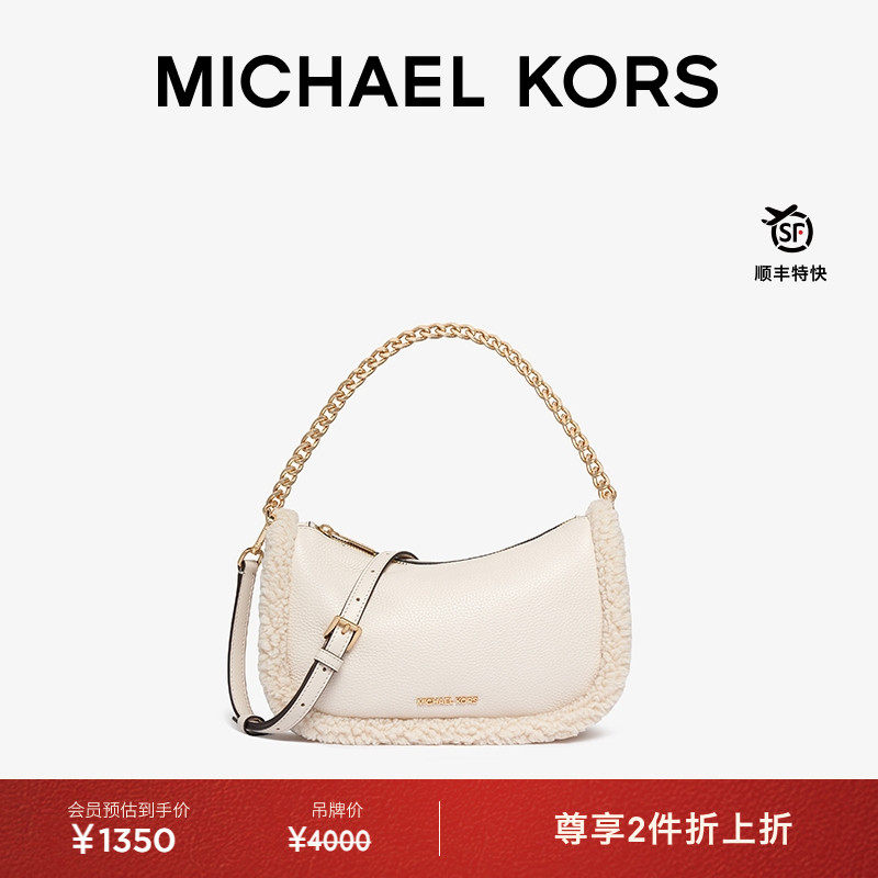 MKCarmela中号毛绒斜挎腋下包