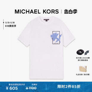 恤衫 棉质印花 KORS 短袖 MICHAEL 男士 2件85折