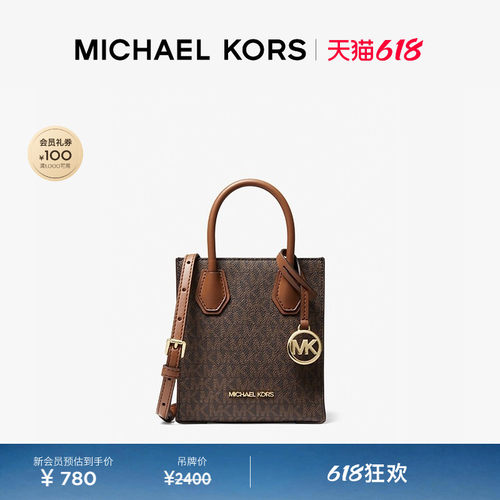 MKMercer超小号斜挎包