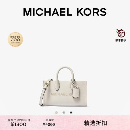MKMirella小号横版皮质斜挎包