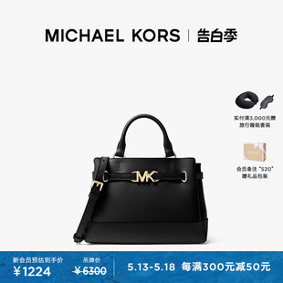 甄选礼物 KORS MICHAEL Reed 女士小号斜挎包手提包