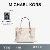 KORS Travel Set 女士超小号菜篮子托特包斜挎包 Jet MICHAEL