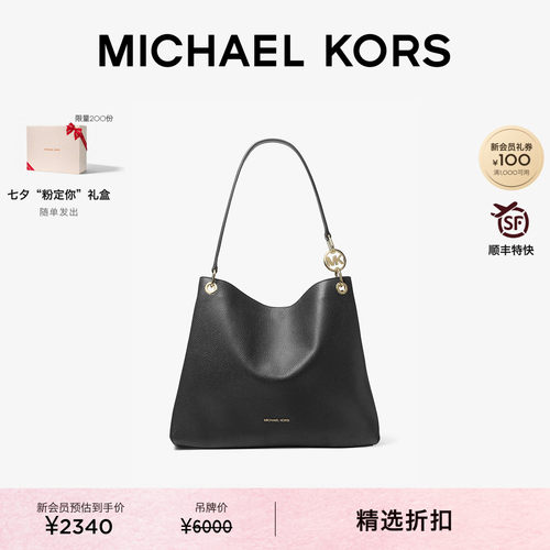 MKChristina大号大容量托特包