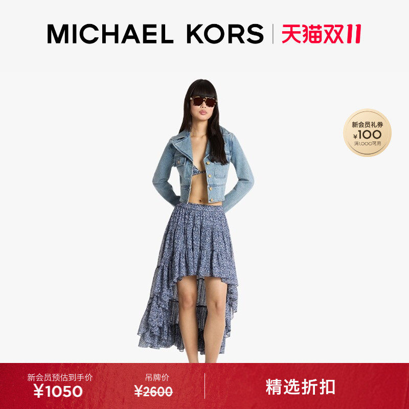 MK 乔其纱前短后长裙摆半身裙