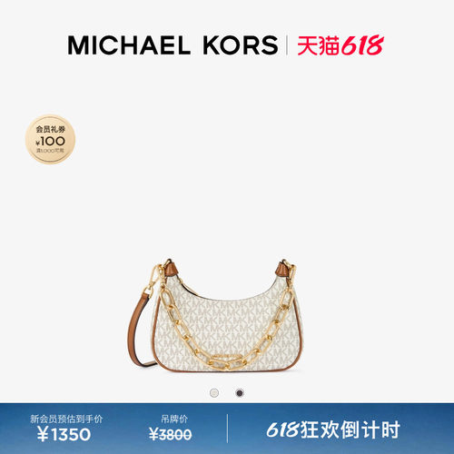 MKCora女士中号链条腋下包
