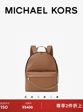 【2件折上折】MICHAEL KORS MK Slater 女士中号双肩包