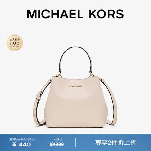 MK女士小号斜挎水桶包