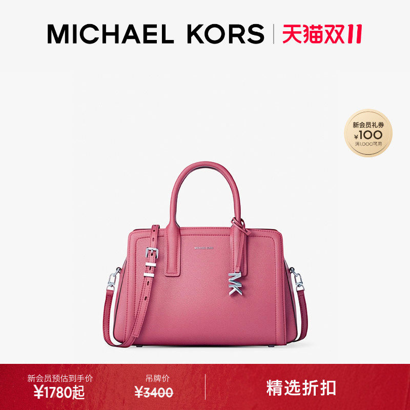 【双十一抢先购】MICHAEL KORS MK Laila 女士中号 MK 挂饰手提包