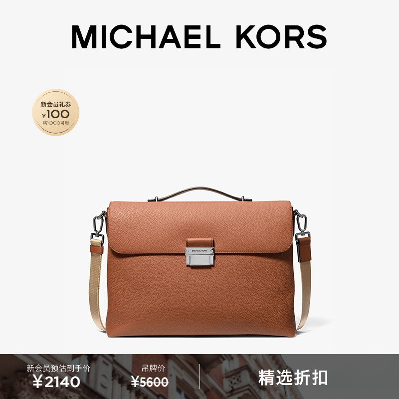 MK皮质翻盖斜挎包公文包										