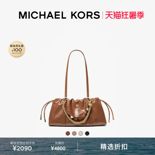 MKMatilda中号油蜡皮革肩背包