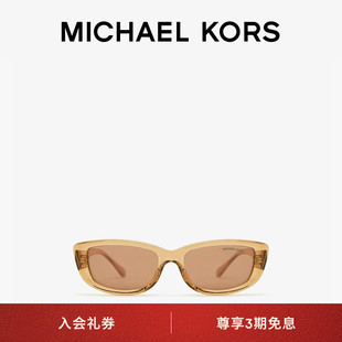 檀健次同款 男女同款 MICHAEL Bold 太阳镜猫眼墨镜 KORS